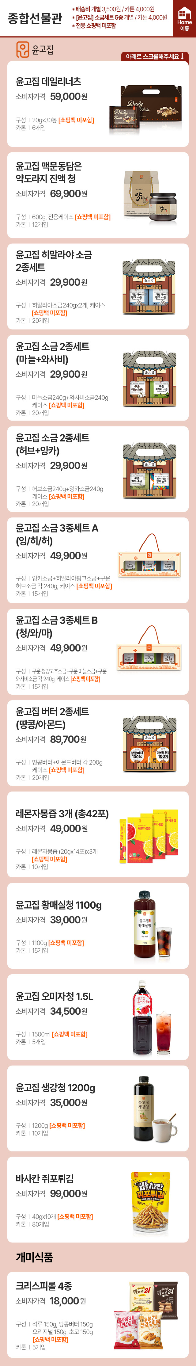 15페이지